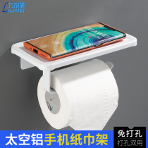Punch-free tissue rack White placement mobile phone toilet roll paper holder bathroom toilet paper rack toilet paper rack toilet paper rack