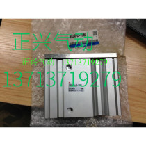 Brand new original SMC cylinder with guide rod MGQL40-35 I