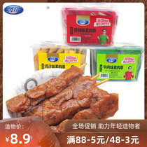 Xian Brother Barbecue flavor spicy vegetarian meat string 18g * 30 Bean Products Vegetarian string Spicy Strips Casual Snack Snack Snack