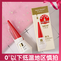 New Mary beauty hypoallergenic false eyelash glue beautiful eyes double eyelid stickers transparent long-lasting super sticky anti-counterfeiting