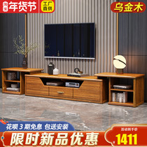 Black gold wood solid wood TV cabinet coffee table combination modern Chinese furniture set living room simple telescopic TV cabinet