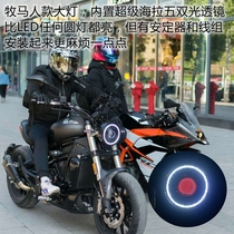 Application of Bennelly young lion 500 502c 752S modified round lamp retrofitted headlamps assembly Angel eye headlamps