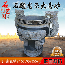Granite stone carving temple incense burner Temple Buddha temple ancestral hall blue stone incense burner stone Ding Double Dragon play Pearl sacrificial incense burner