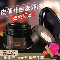 Jron Leather Patch Color Cream Genuine Leather Maintenance Oil Sofa Leather Wrap Color Oil Black Shoes Oil Shoe Brush Suit Leather Shoe Polish