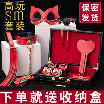 Training fun supplies sm bundled punishment handcuffs toys Cat and dog utensils Womens utensils set sex tools props k9