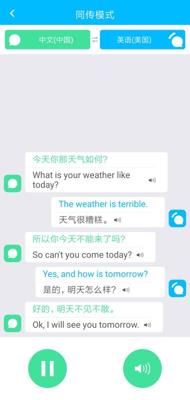 Timekettle时空壶WT2 Plus翻译机怎么样？一个月使用彻底后悔吗!!!!【揭秘反馈】