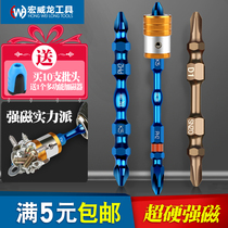 Special strong magnetic cross wind head electric screwdriver head hand electric drill extended super hard anti-slip magnetic ring ring set