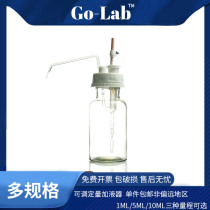 Laboratory adjustable dosing dosing device IIIIII type 1 5 10ml adjustable glass bottle 250500 1000ml glass plus liquid separator