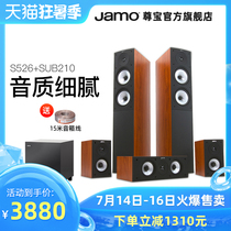 Jamo S526 SUB210 Home Theater 5 1 set Center surround Master speaker Subwoofer sound