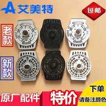 Eimette Electric Fan Accessories General Motor Front Shell Motor Front Shell FS4031S314 XS40AT2FS4027