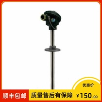 Shanghai instrument movable flange K-type thermocouple WRN-320 WRE2-330 Φ16 * 600MM