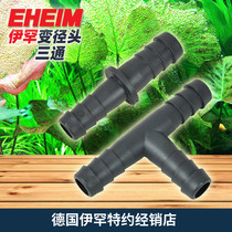 EHEIM T-type water pipe three-way connector 12 16 caliber 16 22 caliber reducer hose connector