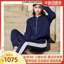 Spring sports suit female 2020 new fashion trend foreign fashion Tide brand Korean loose net red casual two-piece set