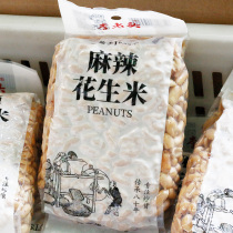 Li Lao Tou spicy peanuts spicy pepper salt Peanut rice drunken ghost snacks cooked fried vacuum small package