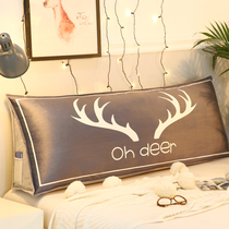 Bedside cushion can be fixed straps big bed cushion bedside large back bed backrest board soft bag bed reading God