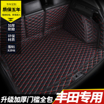 Toyota Camry Highlander Asia Dragon Ray Ling rav4 Rong release Corolla special car trunk pad all-inclusive
