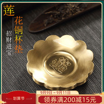 Copper coaster cup mat kung fu tea set accessories solid wood insulation mat tea ceremony tea tray set Japanese tea set with zero matching