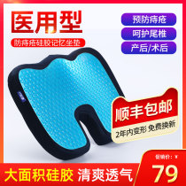 Hemorrhoids cushion Anti-decubitus air mattress Medical air cushion bed Single inflatable home care patient mattress cushion seat cushion