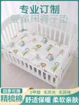 Duobao bear baby mattress four seasons universal baby pad baby pad baby kindergarten warm cotton pad children mattress