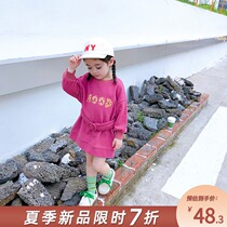 Yangmeijia 2021 autumn new girls dress BAO WEN SWEATER skirt casual mother and daughter dress