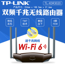 (WIFI6)TP-LINK AX3000 dual band gigabit wireless router home through wall high speed wifi Gigabit Port home tp stable 5G through wall King tplin