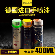 MOTIP imported hand paint furniture paint metal paint car wheel motorcycle color paint graffiti paint self-spray paint
