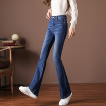 mularsa Jeans Women's Spring and Autumn 2021 Joker Slim Fit Long Flared Pants Slim High Waist Slightly Slave Pants