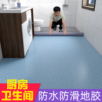 pvc kitchen floor sticker adhesive pad commercial wear resistant thick plastic floor leather bathroom waterproof floor sticker home
