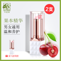 Qianming grass lip balm moisturizing and moisturizing water and anti-dry cracking colorless mens mouth Lip Balm lip balm for women to eat