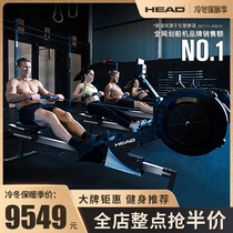 Head Hyde Professional Rowing Dynamometer Intelligent Dynamic Wind Resistance Rowing Machine Commercial Fitness Machine