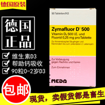 @ German original imported Novartis zymafluor infant child d500 vitamin d3 calcium tablet with fluorine D1000