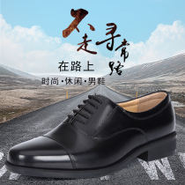 Three-joint leather shoes men Spring and Autumn mesh leather business leisure leather shoes security dress wedding three pointed Men