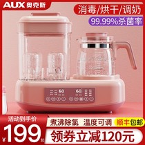 Oaks baby thermostat hot kettle insulation multifunctional bottle disinfection drying thermostat three in one