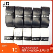 Taiwanese guide leather handle leather grip leather comfortable and durable cost-effective high quality