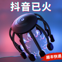 Head massager electric octave multi-dimensional scalp massager smart fully automatic artifact acupressure claws