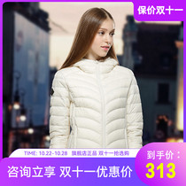 Beshi and outdoor down jacket men and women White Duck Down slim down jacket autumn and winter slim down jacket