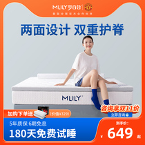 Dream Lily Memory Cotton Mattress Cushion House Rental House Folded Double Faced Double Fragmented Rental House