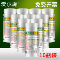Spot Ershi 10 bottles of chlorine-containing disinfectant tablets effervescent tablets medical household pet clothing 84 sterilization disinfectant
