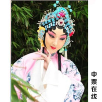 2021 Changan Grand Theatre June 20 Beijing Opera Spring Boudoir Dream Beijing Peking Opera Spring Boudoir Dream performance tickets