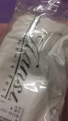 好激动的拆开包裹，走过千山万水终于来到我的身边，质量很好，上身效果也好，谢谢卖家