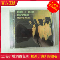 Genuine Records Bell Biv DeVoe Hostie Mack New Jack Rocking Music