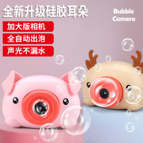 Girl's Heart Piggy Camera Bubble Machine Net Red Blow Bubble Water Toy Children's Gatling Bubble Gun Fully Automatic