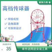 High school entrance examination basketball passing training equipment passing training circle hit the ground pass chest pass pass