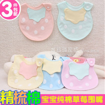 (Clearance)Baby bib saliva towel Cotton double snap bib Baby rice pocket Newborn saliva pocket