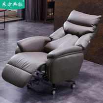 Electric boss chair reclining leather class chair home computer chair office chair comfortable sedentary light luxury leisure chair