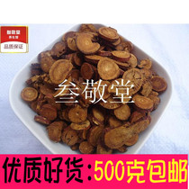 Licorice tablets 500g Chinese herbal medicine licorice powder honey licorice honey licorice licorice licorice honey licorice licorice licorice licorice