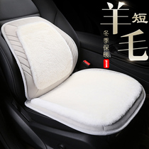 Wool cushion winter New cashmere short wool car seat cushion leather wool integrated three-piece warm wool pad