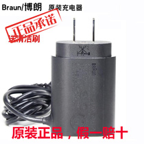 Braun Shaver Charger Series 7865 7899CC 7840S 7893 7855 720S-3