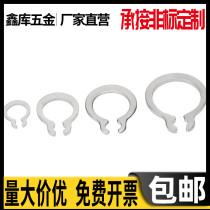 304 stainless steel gourd-shaped shaft with external clamp spring external clamp ring gourd-shaped elastic retaining ring Φ3M4M5M6M7M8