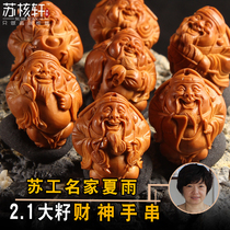 Olive core hand string eight gods of wealth olive nuclear carving big core bracelet hand carving pure handmade famous Xia Yu new work Eight Treasures